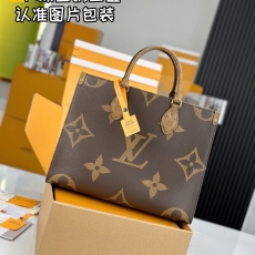 LV Shopping Bags